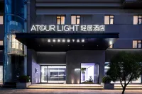 Shenzhen North Station East Square Atour Light Hotel Các khách sạn ở Thâm Quyến