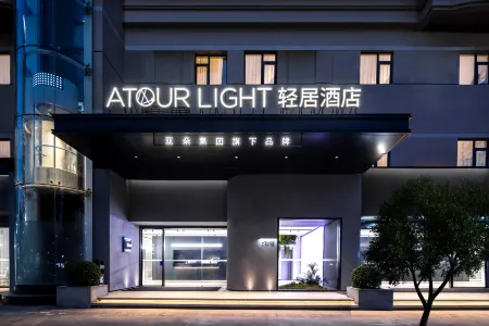 深圳北站東廣場輕居酒店