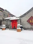 THE YARD HOTEL BEIJING,BianyiFang