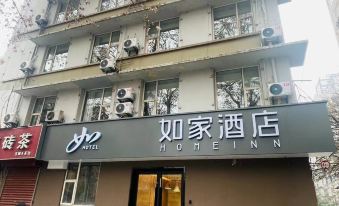 Homeinn Hotel neo (Xi'an University of Science and Technology Subway Station) - Housity