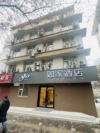 Homeinn Hotel neo (Xi'an University of Science and Technology Subway Station) Отели рядом с достопримечательностью «Xi'anjiaotong University Museum»