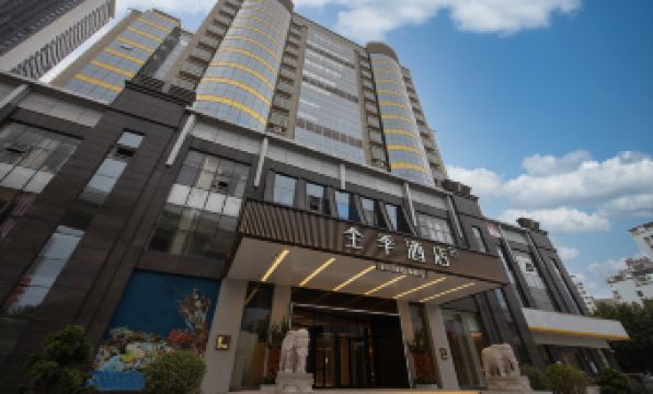 JI Hotel (Shenzhen North Railway Station Subway Station)