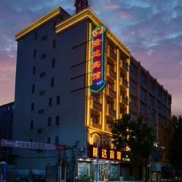 Luoding Longda Hotel Отели рядом с достопримечательностью «Luoding Museum»