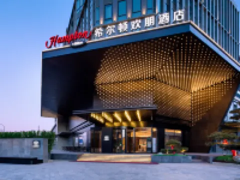 Hampton by Hilton Beijing Zhongguancun Software Park Hôtels à proximité de : Palais d'Été