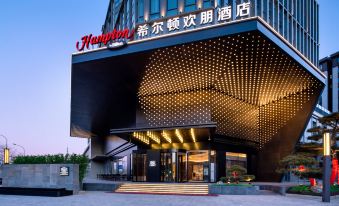 Hampton by Hilton Beijing Zhongguancun Software Park