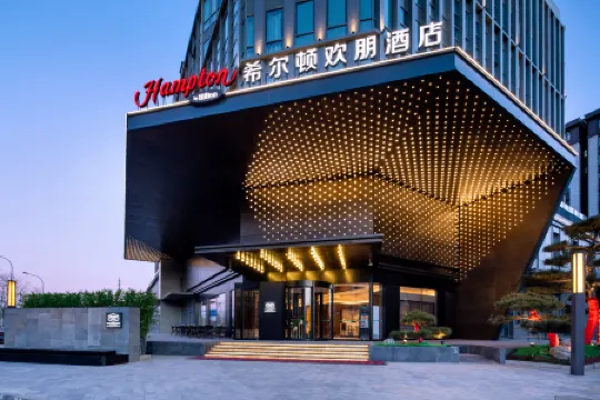 Hampton by Hilton Beijing Zhongguancun Software Park Отели рядом с достопримечательностью «Summer Palace»