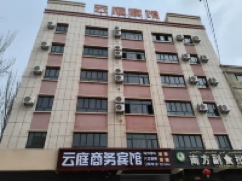 Yunting Business Hotel Hotels in Yengisar County