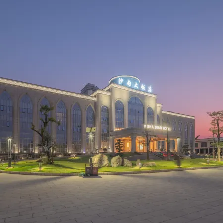 Shadian Hotel
