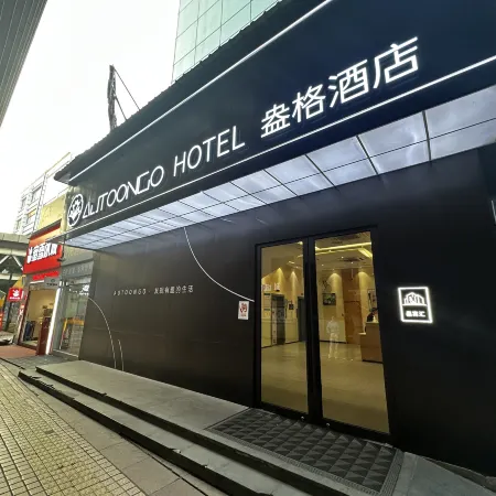 Autoongo Hotel Shanghai (New International Expo Center Longyang Road Subway Station) Отели рядом с достопримечательностью «Торговый центр Kerry Parkside»