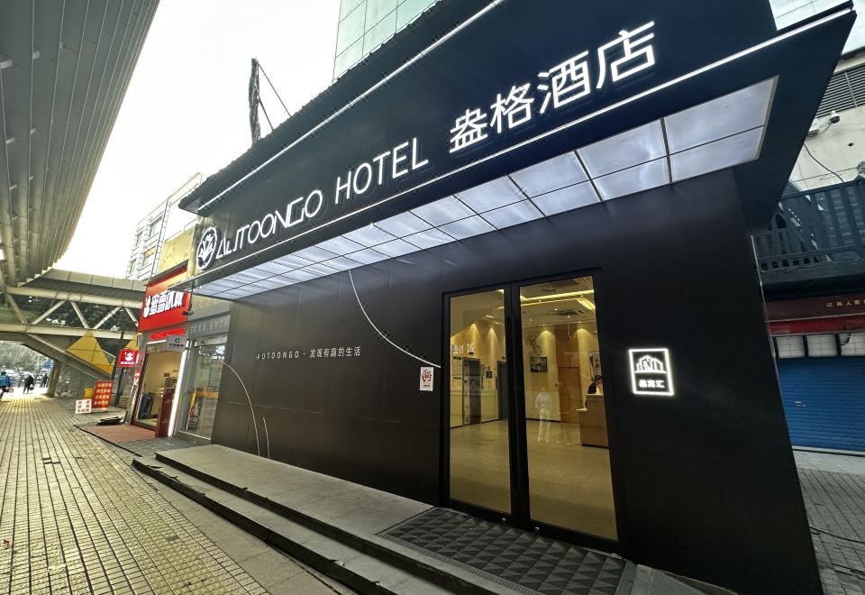 3. 아우토오고 호텔..