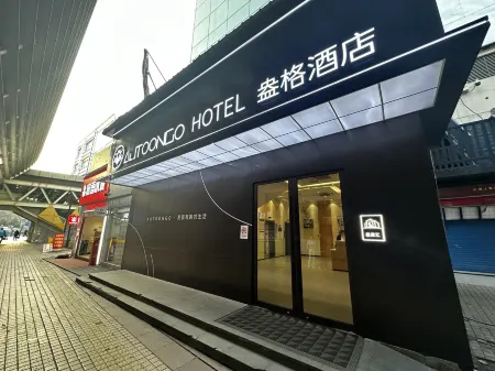 Autoongo Hotel Shanghai (New International Expo Center Longyang Road Subway Station) Отели рядом с достопримечательностью «Shanghai New International Expo Centre»