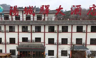 Shangnan YangChengYi Hotel