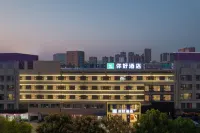 Ni Hao Hotel (Bengbu Huaishang Wanda Plaza) Hotel a 