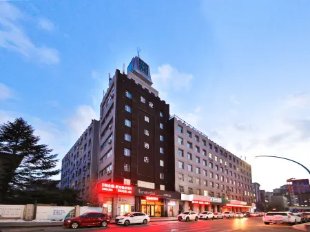 Homeinn Plus Hotel (Changchun Ziyou Avenue China-Japan Union Hospital) Отели рядом с достопримечательностью «Changchun Guanghua University»