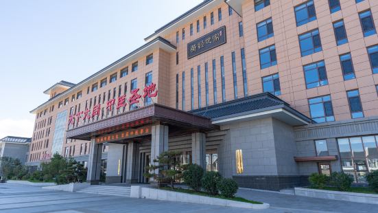Datong Huangjing Hotel