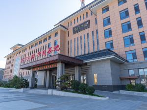 Datong Huangjing Hotel