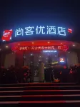 Shankee Hotel (Lushan Xihai Zhelin Laozhen) Các khách sạn ở Vĩnh Tu