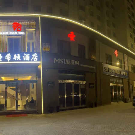 Luoyang Shengheton Hotel (Longmen High-speed Railway Station)