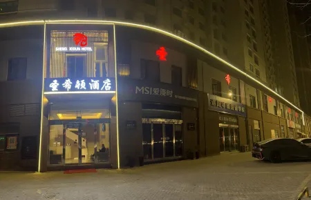 Luoyang Shengheton Hotel (Longmen High-speed Railway Station)