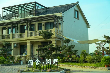 Jianshe Huye Homestay Отели рядом с достопримечательностью «Siming Lake»