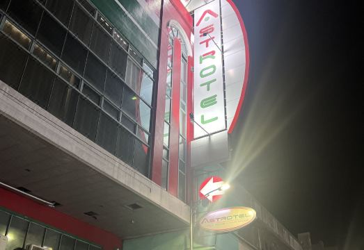 아스트로텔 디비소리아