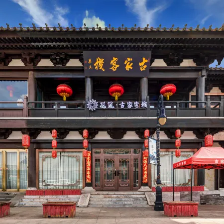 Floral Hotel·Gujia hotel (Huayan Temple Store in Datong Ancient City)
