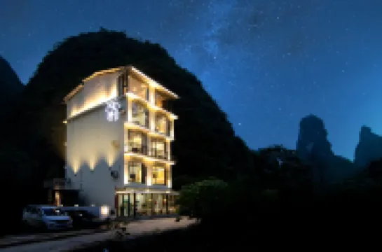 The Great Field Mountain Retreat -yangshuo