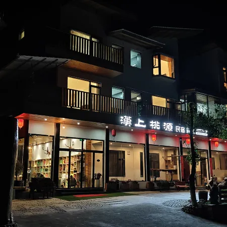 Hanshang Taoyuan Homestay