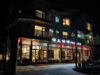 Hanshang Taoyuan Homestay - sarapan