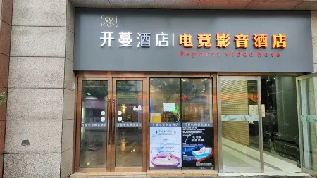 Kaiman E-sports Audio and Video Hotel (Shanghai Hongquan Road Korean Street Branch)