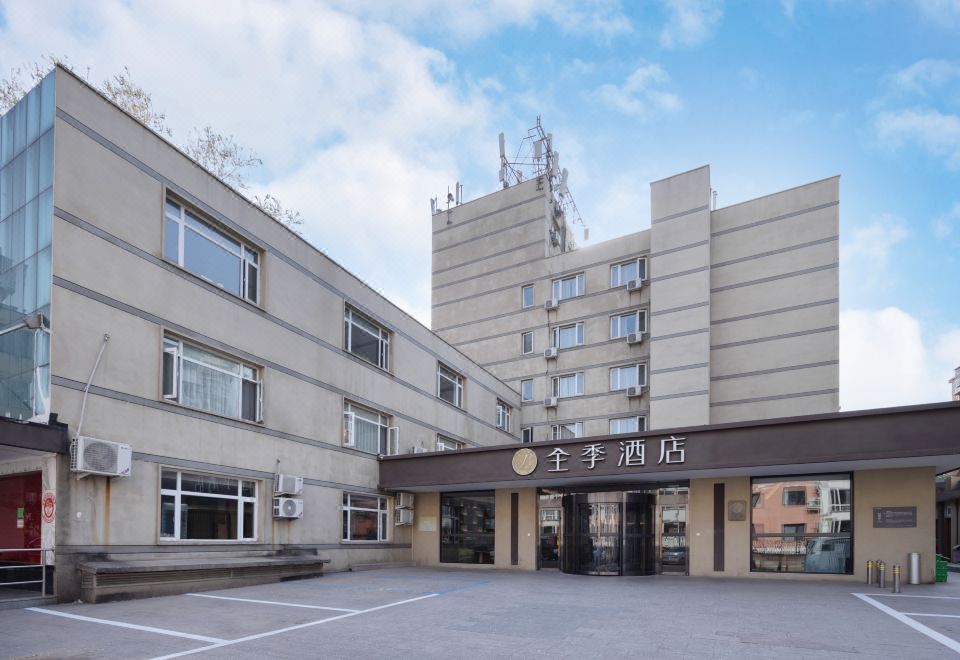 [JI 호텔 베이징 천단 로비 이미지]