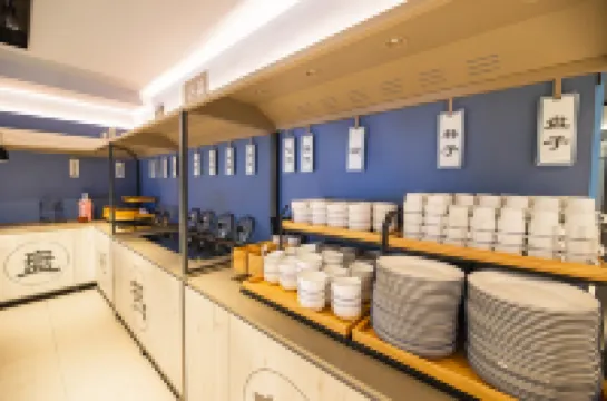 漢庭飯店（平遙古城南門店）