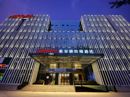 Hampton by Hilton Wuhan East Lake Optics Valley Отели рядом с достопримечательностью «Wuhan Polytechnic Foreign Language University»