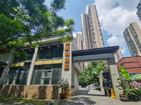 Yeste Hotel Hotels in Wuhan