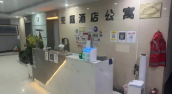 Yating hotel (Wuzhou International Plaza)