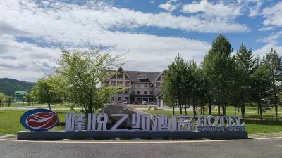 Arctic Village Peak Yuezhiyue Hotel Hotels in Mohe