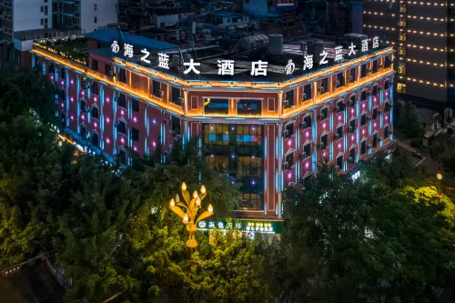Haizhilan Hotel