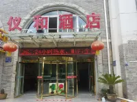 Yihe Hotel Hotel in zona Yan'an Central Society Department Former Site