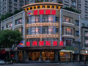 Junhu Xsmart Hotel （Yiwu International Trade City Store）