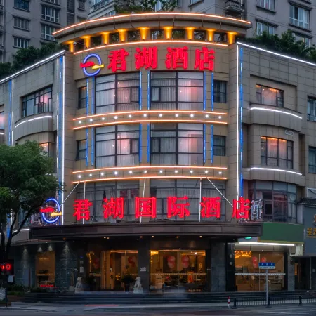 Junhu Xsmart Hotel (Yiwu International Trade City Store) Отели рядом с достопримечательностью «Парк Luo Bing Wang»