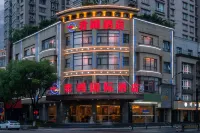 Junhu Xsmart Hotel （Yiwu International Trade City Store） Hotel a Xiuhu Plaza and Downtown