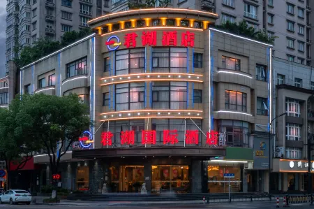 Junhu Xsmart Hotel （Yiwu International Trade City Store） Отели рядом с достопримечательностью «Luo Binwang Park»