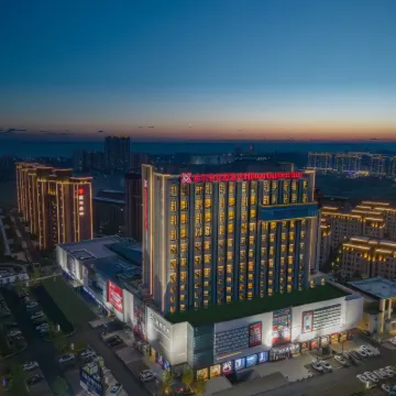 葫蘆島龍興路希爾頓花園酒店 鄰近華聯商廈（釣魚台西路店）的酒店