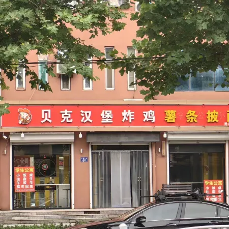 ZhengHe Esports hotel