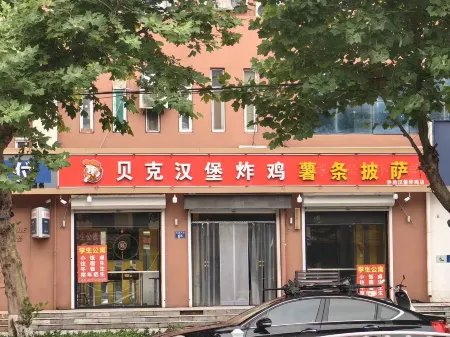 ZhengHe Esports hotel Отели рядом с достопримечательностью «Baiyangdian Lake»