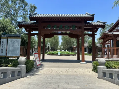 Lotus Daguanyuan Minsuzhai Hotel