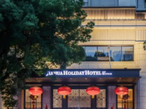 Shiyan Jiahua Holiday Hotel (Wuyan Shopping Mall People's Hospital Branch) Hotels in Shiyan