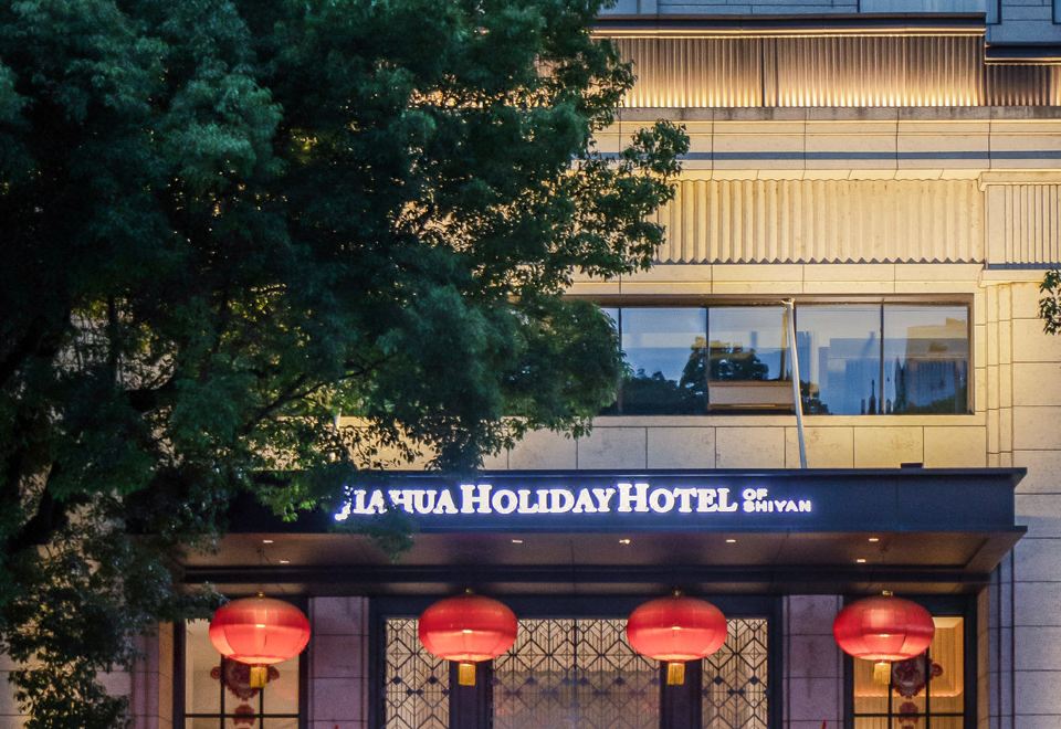 지아화 홀리데이 호텔 객실