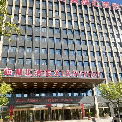 Chifeng Lishihui Hotel (Hongshan District Government Branch) Hotels near Hongshan Park
