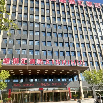 Chifeng Lishihui Hotel (Hongshan District Government Branch)